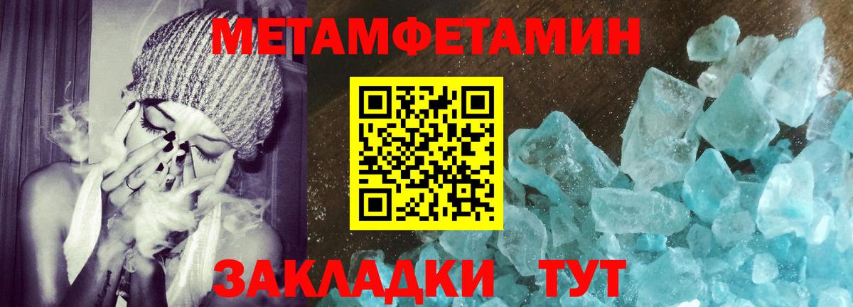 АМФЕТАМИН VHQ  АМФЕТАМИН  Вологда  Вход с VPN 