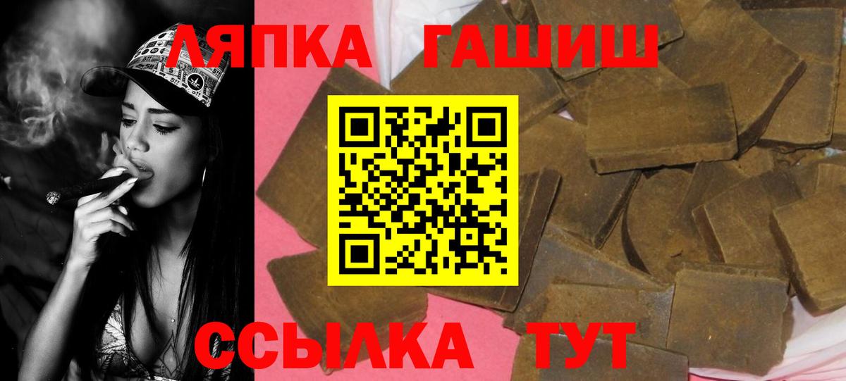 закладки  Вход с VPN  ГАШИШ гашик  Вологда  Гашиш Изолятор 