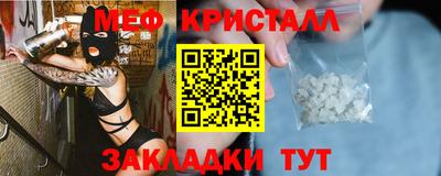 мяу мяу мука Кинель