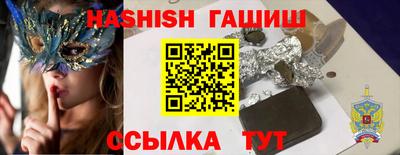 стафф Братск