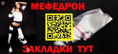 амфетамин Брянск