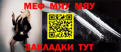 mdma Боровичи