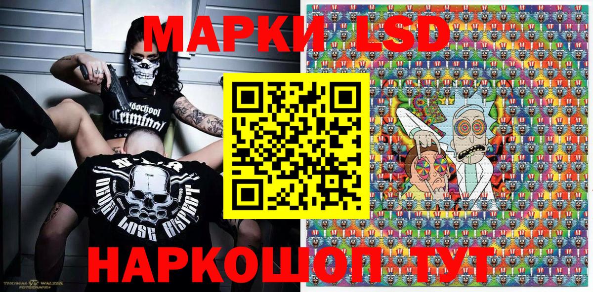 Марки NBOMe 1500мкг Вологда