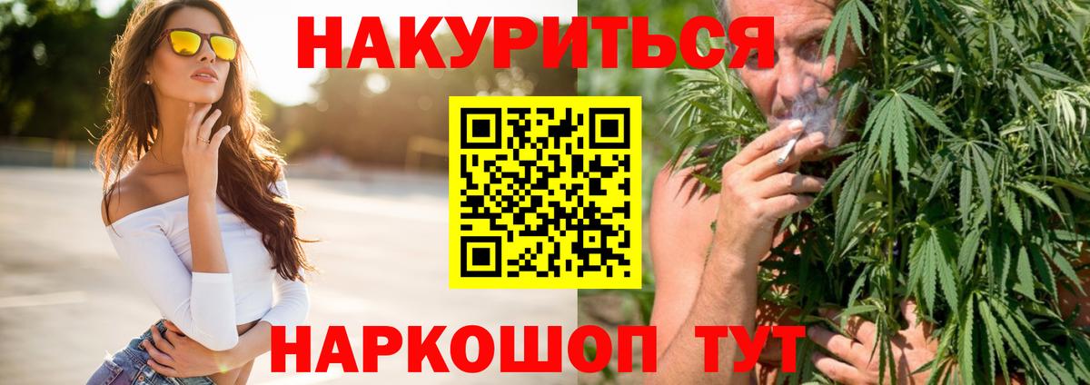 Вологда  Канабис планчик  Вход с VPN  Бошки Шишки индика  Канабис MAZAR 